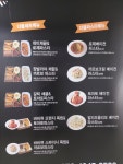 더블핸스테이크 계산점