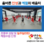 고읍영웅태권도