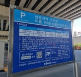 남춘천역 주차장