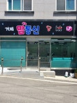 거제맘통신