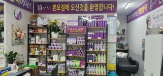 큐사랑 안산지사