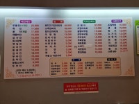 수제 전 상회 포차