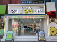 에이치모바일