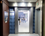 쿠라시온안마원