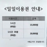 마산골프랜드