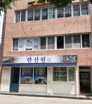 콜로세오성악스튜디오