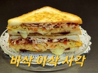 바닐라맨션146