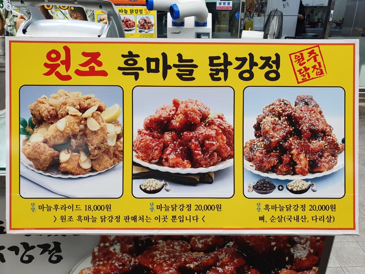 단양흑마늘빵 이미지