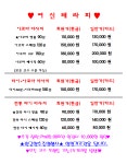 여신테라피
