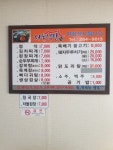 서울식당