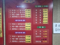 짜장천국