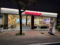 커피베이 진주신평공원점