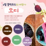 의성왜가리생태관
