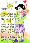 청라호수공인중개사사무소