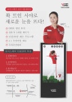 VSE골프아카데미 종촌점