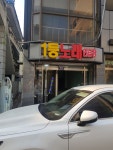 1등노래연습장