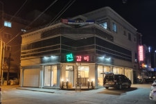 진갈비