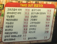 양계장집아들