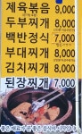 가인봉