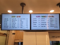 고봉민김밥인 의정부 고산점