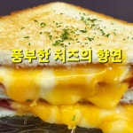 바닐라맨션146