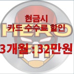 히어로핏 화서점