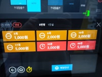 노래야노래야 코인노래방