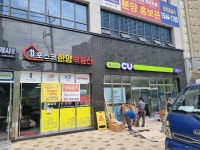 포스코한양공인중개사사무소