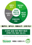 퍼펙트탄성