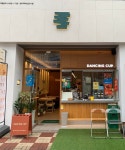 댄싱컵 명지국제신도시점