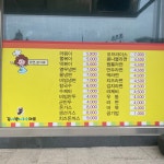 김에밥내리는마을