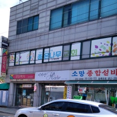 좋은나무교회