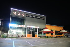 강릉해변메밀막국수 본점