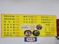 광장휴게소
