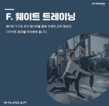 아이르 필라테스&PT 서울대입구점