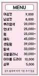 제이엔헤어