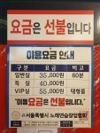 코끼리노래연습장