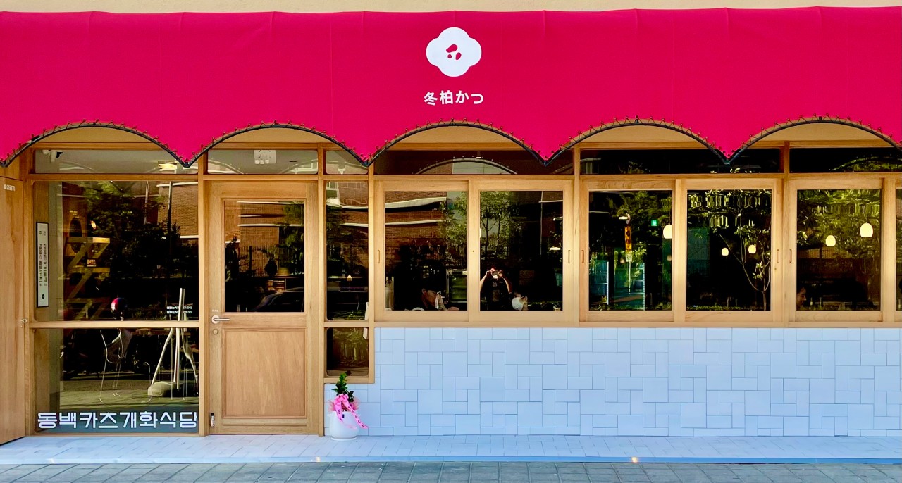 정산카츠 이미지