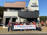 천년초마을 영농조합법인