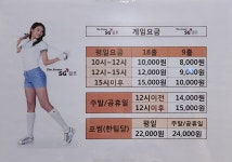 SG골프