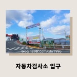 더원상용차서비스