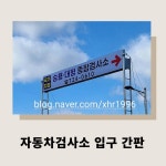 더원상용차서비스