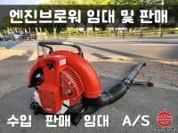 대흥건설기계