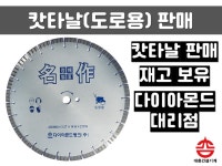 대흥건설기계