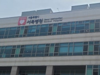 서울특별시 서북병원