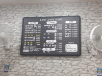 소문난집