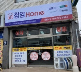 토탈산업
