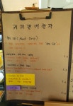 커피별여행자
