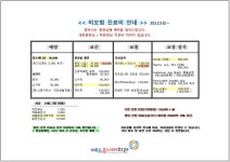 예스주니어치과의원