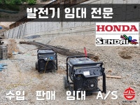 대흥건설기계